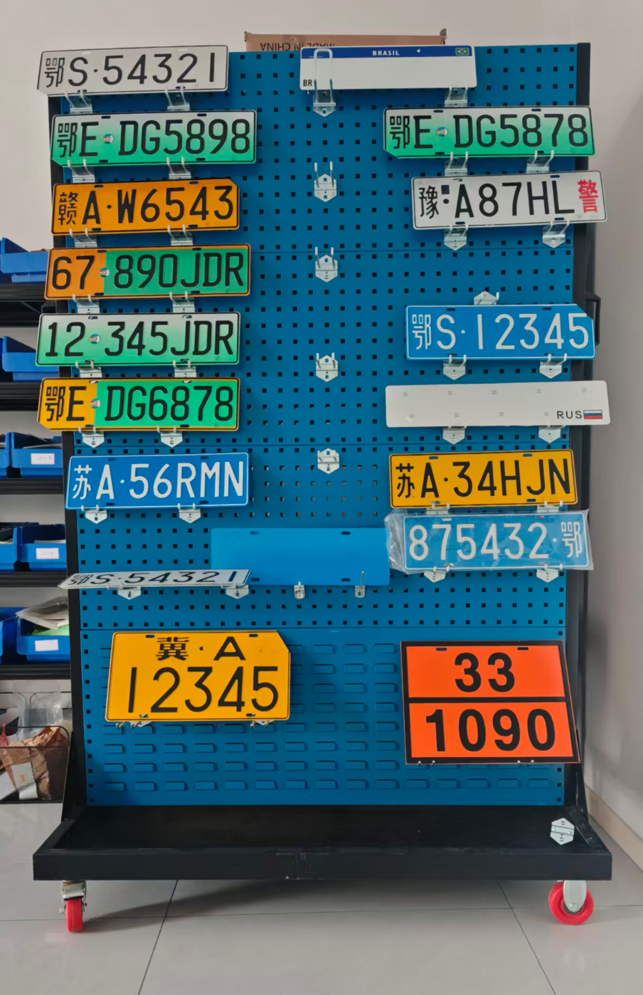 License Plate Watermarks: Security Marks Explained | ABLAZE