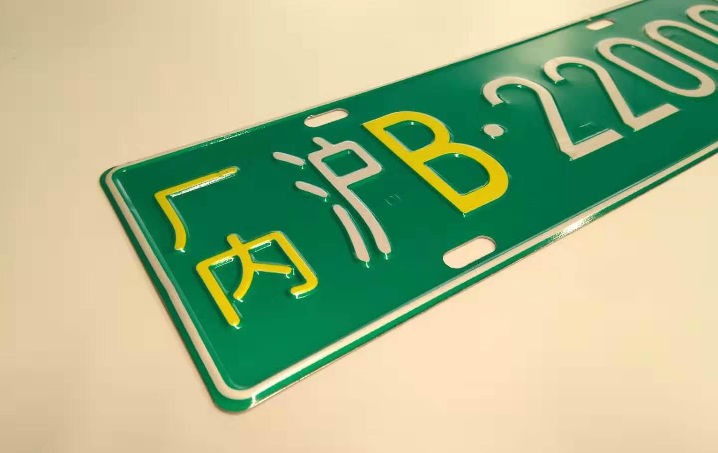Ablaze Reflective Sheeting for License Plates
